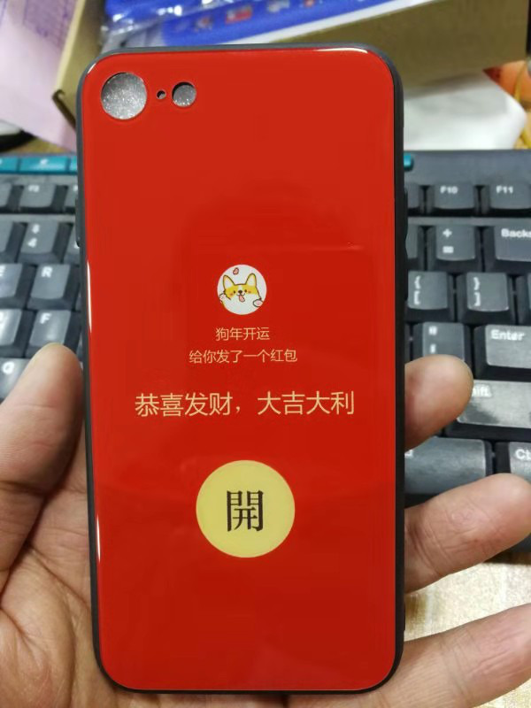 Phone Case Glass (Made In China)