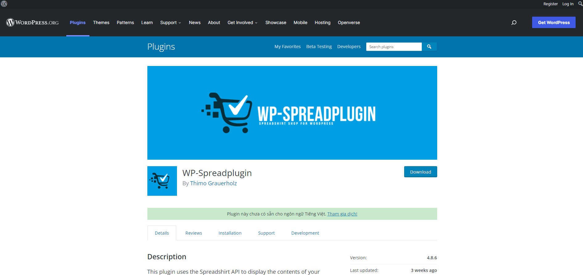 Spreadshirt woocommerce integration